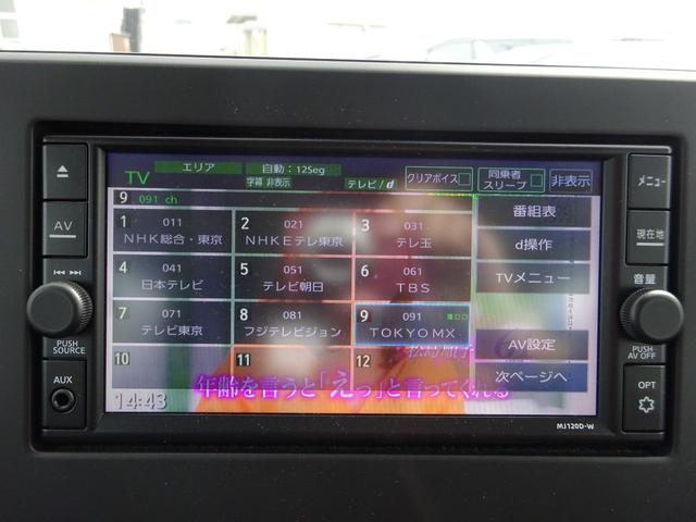 ルークス ハイウェイスター　Ｇターボプロパイロットエディション　プロパイロット　純正ナビ　フルセグＴＶ　両側パワースライドドア　アラウンドビューモニター　ＥＴＣ　Ｂｌｕｅｔｏｏｔｈ　ＣＤ　ＵＳＢ　レーンキープアシスト　デジタルインナーミラー　オートライト（29枚目）