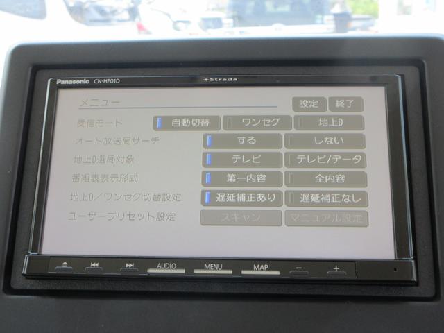 Ｎ－ＢＯＸ Ｌ　コーディネートスタイル　ストラーダナビ　フルセグＴＶ　バックカメラ　両側パワースライドドア　アダプティブクルーズコントロール　ＥＴＣ　シートヒーター　ＬＥＤヘッドライト　シートバックテーブル　スマートキー　Ｂｌｕｅｔｏｏｔｈ（35枚目）