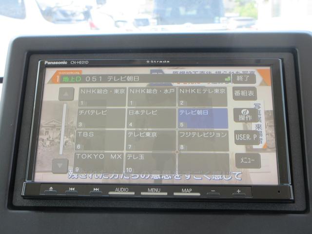 Ｎ－ＢＯＸ Ｌ　コーディネートスタイル　ストラーダナビ　フルセグＴＶ　バックカメラ　両側パワースライドドア　アダプティブクルーズコントロール　ＥＴＣ　シートヒーター　ＬＥＤヘッドライト　シートバックテーブル　スマートキー　Ｂｌｕｅｔｏｏｔｈ（36枚目）