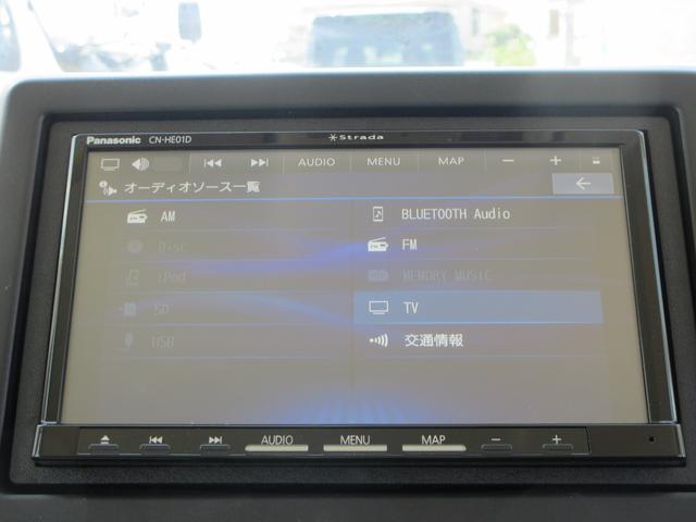 Ｎ－ＢＯＸ Ｌ　コーディネートスタイル　ストラーダナビ　フルセグＴＶ　バックカメラ　両側パワースライドドア　アダプティブクルーズコントロール　ＥＴＣ　シートヒーター　ＬＥＤヘッドライト　シートバックテーブル　スマートキー　Ｂｌｕｅｔｏｏｔｈ（38枚目）