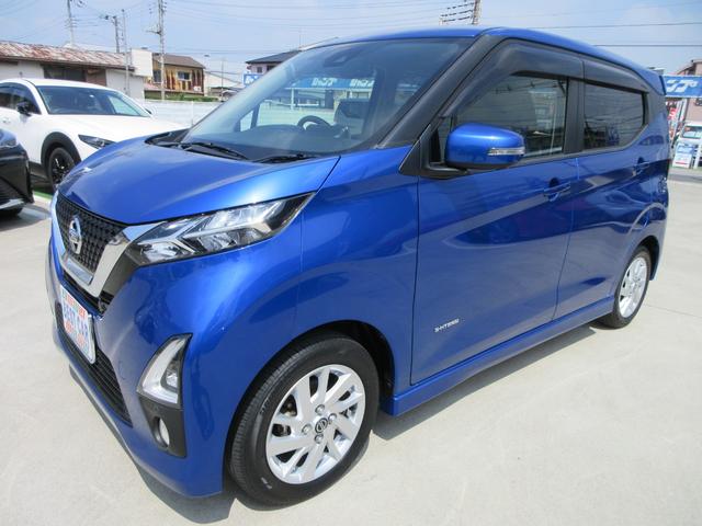 デイズ ハイウェイスター　Ｘ　純正ナビ　フルセグＴＶ　全周囲カメラ　ドライブレコーダー　ＬＥＤヘッドライト　ハイビームアシスト　エマージェンシーブレーキ　レーンキープアシスト　純正１４インチＡＷ　インテリジェントキー（7枚目）