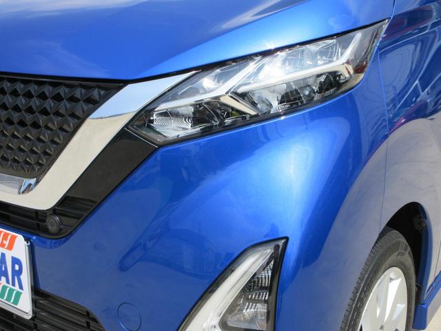 デイズ ハイウェイスター　Ｘ　純正ナビ　フルセグＴＶ　全周囲カメラ　ドライブレコーダー　ＬＥＤヘッドライト　ハイビームアシスト　エマージェンシーブレーキ　レーンキープアシスト　純正１４インチＡＷ　インテリジェントキー（8枚目）