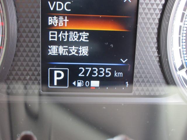デイズ ハイウェイスター　Ｘ　純正ナビ　フルセグＴＶ　全周囲カメラ　ドライブレコーダー　ＬＥＤヘッドライト　ハイビームアシスト　エマージェンシーブレーキ　レーンキープアシスト　純正１４インチＡＷ　インテリジェントキー（22枚目）