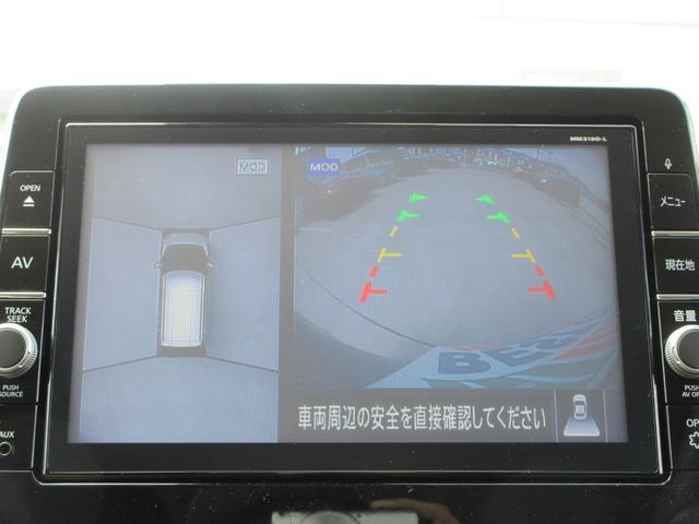 デイズ ハイウェイスター　Ｘ　純正ナビ　フルセグＴＶ　全周囲カメラ　ドライブレコーダー　ＬＥＤヘッドライト　ハイビームアシスト　エマージェンシーブレーキ　レーンキープアシスト　純正１４インチＡＷ　インテリジェントキー（37枚目）