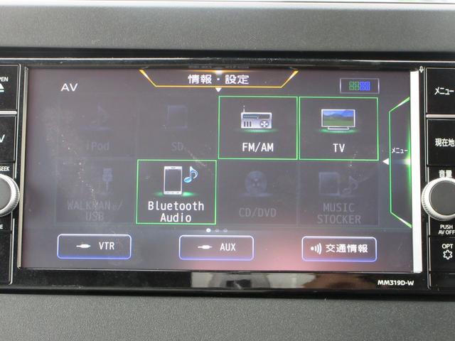 ルークス Ｘ　発売モデル　純正ナビ　フルセグＴＶ　パワースライドドア　アラウンドビューモニター　レーンキープアシスト　オートライト　電動格納ミラー　デジタルインナーミラー　スマートキー（31枚目）