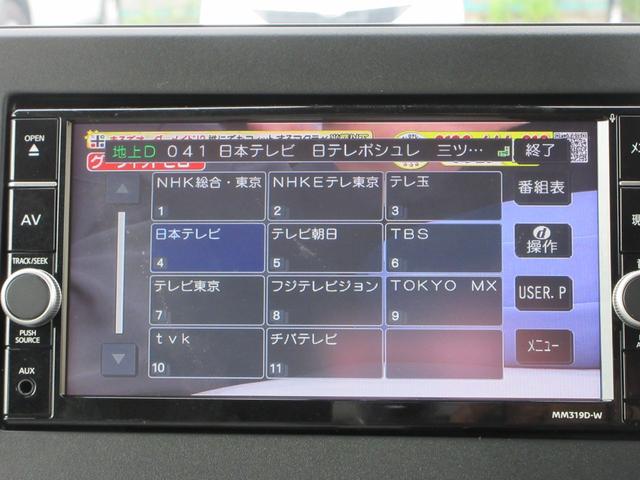 ルークス Ｘ　発売モデル　純正ナビ　フルセグＴＶ　パワースライドドア　アラウンドビューモニター　レーンキープアシスト　オートライト　電動格納ミラー　デジタルインナーミラー　スマートキー（32枚目）