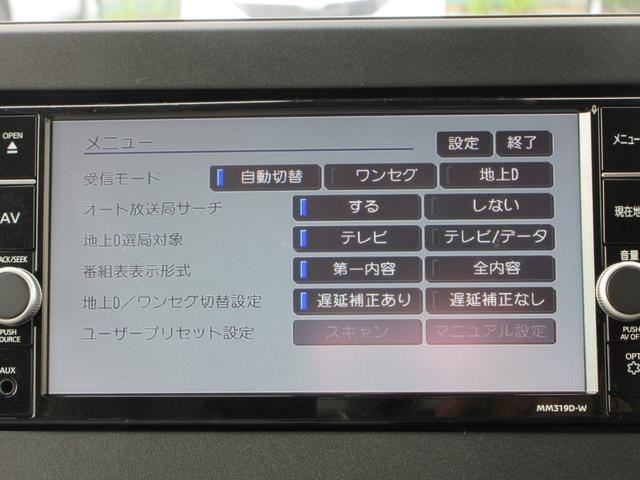 ルークス Ｘ　発売モデル　純正ナビ　フルセグＴＶ　パワースライドドア　アラウンドビューモニター　レーンキープアシスト　オートライト　電動格納ミラー　デジタルインナーミラー　スマートキー（33枚目）