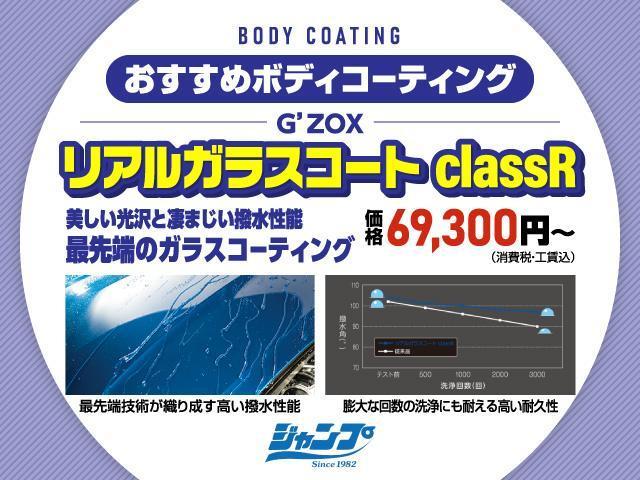 ルークス Ｘ　発売モデル　純正ナビ　フルセグＴＶ　パワースライドドア　アラウンドビューモニター　レーンキープアシスト　オートライト　電動格納ミラー　デジタルインナーミラー　スマートキー（51枚目）