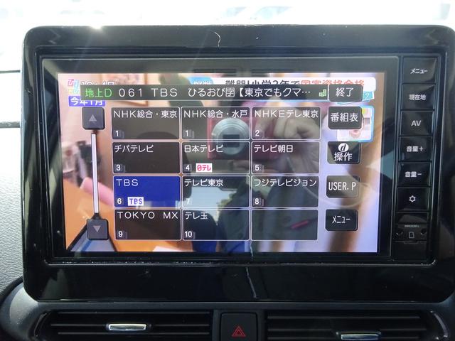 ルークス ハイウェイスター　Ｘ　プロパイロットエディション　プロパイロット　純正ナビ　フルセグＴＶ　アラウンドビューモニター　ドライブレコーダー　ＥＴＣ　Ｂｌｕｅｔｏｏｔｈ　レーンキープアシスト　オートライト　電動格納ミラー　スマートキー　ＬＥＤヘッドライト（31枚目）