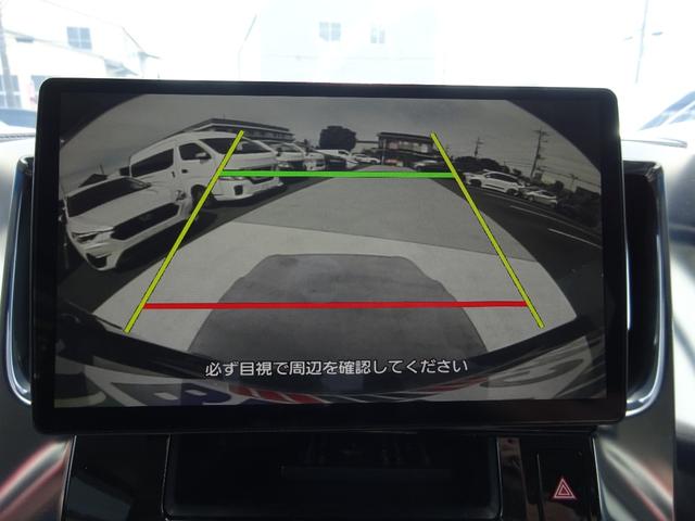 ヴェルファイア ２．５Ｚ　トヨタセーフティセンス　社外１０インチナビ　フルセグＴＶ　両側パワースライドドア　バックカメラ　ドライブレコーダー　ＥＴＣ　アダプティブクルーズコントロール　レーンキープアシスト　３列シート（31枚目）