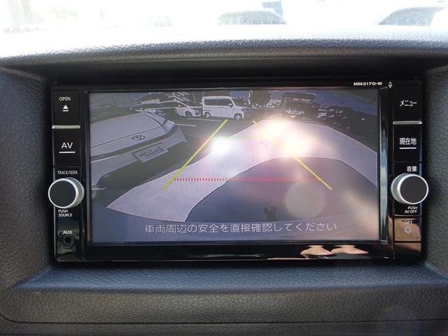 ＮＶ３５０キャラバンバン ロングＶＸ　純正ナビ　フルセグＴＶ　後席フリップダウンモニター　両側スライドドア　バックカメラ　ＥＴＣ　Ｂｌｕｅｔｏｏｔｈ　ＤＩＳＣ　ＵＳＢ　電動格納ミラー　キーレスエントリー（32枚目）