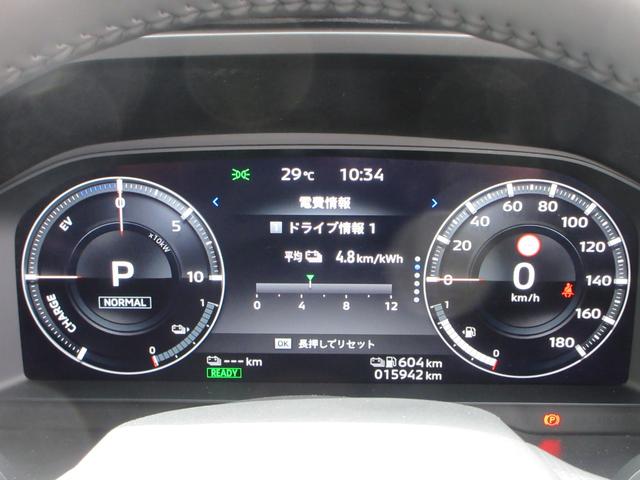 アウトランダーＰＨＥＶ Ｇ　４ＷＤ　純正９インチナビ　フルセグＴＶ　全周囲カメラ　パワーバックドア　マイパイロット　パドルシフト　前後ドラレコ　ＥＴＣ　社外デジタルインナーミラー　ハーフレザーシート　シートヒーター　パワーシート（24枚目）