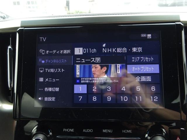 アルファード ２．５Ｓ　タイプゴールドＩＩＩ　純正９インチナビ　フルセグＴＶ　後席フリップダウンモニター　両側パワースライドドア　パワーバックドア　バックカメラ　ドライブレコーダー　ＥＴＣ　Ｂｌｕｅｔｏｏｔｈ　ＤＩＳＣ　ＵＳＢ（33枚目）