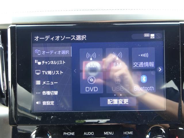 アルファード ２．５Ｓ　タイプゴールドＩＩＩ　純正９インチナビ　フルセグＴＶ　後席フリップダウンモニター　両側パワースライドドア　パワーバックドア　バックカメラ　ドライブレコーダー　ＥＴＣ　Ｂｌｕｅｔｏｏｔｈ　ＤＩＳＣ　ＵＳＢ（34枚目）