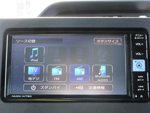 シフォン カスタムＲＳ　純正ナビフルセグＴＶ　バックカメラ　両側パワースライドドア　ドライブレコーダー　シートヒーター　プッシュスタート　ＬＥＤヘッドライト　オートライト　純正１５インチＡＷ　スマートキー　Ｂｌｕｅｔｏｏｔｈ（35枚目）