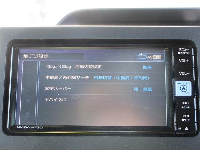 シフォン カスタムＲＳ　純正ナビフルセグＴＶ　バックカメラ　両側パワースライドドア　ドライブレコーダー　シートヒーター　プッシュスタート　ＬＥＤヘッドライト　オートライト　純正１５インチＡＷ　スマートキー　Ｂｌｕｅｔｏｏｔｈ（36枚目）