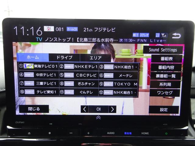 ステップワゴン ｅ：ＨＥＶスパーダ　無限エアロ　ホンダセンシング　純正１１．４インチナビ　フルセグＴＶ　両側パワースライドドア　パワーバックドア　バックカメラ　ドライブレコーダー　ＥＴＣ　Ｂｌｕｅｔｏｏｔｈ　ＤＩＳＣ　ＵＳＢ（33枚目）