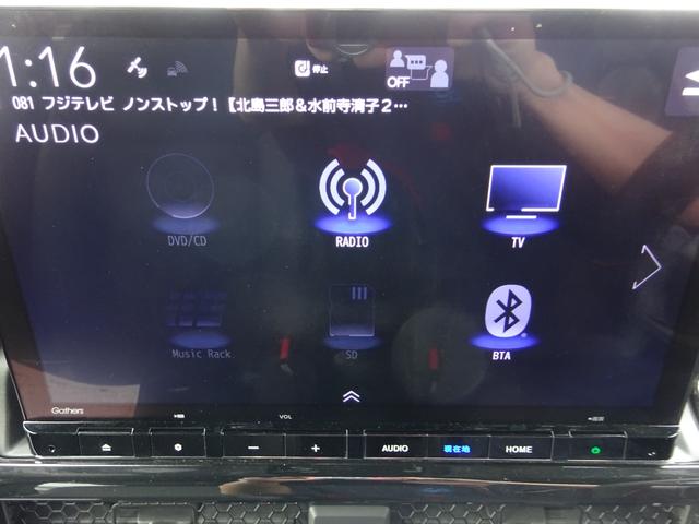 ステップワゴン ｅ：ＨＥＶスパーダ　無限エアロ　ホンダセンシング　純正１１．４インチナビ　フルセグＴＶ　両側パワースライドドア　パワーバックドア　バックカメラ　ドライブレコーダー　ＥＴＣ　Ｂｌｕｅｔｏｏｔｈ　ＤＩＳＣ　ＵＳＢ（34枚目）