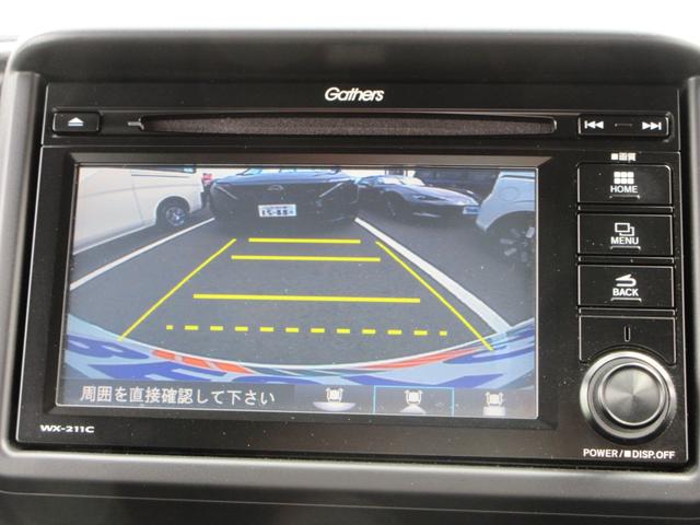 Ｎ－ＶＡＮ Ｌ　ホンダセンシング　純正ディスプレイオーディオ　フルセグＴＶ　バックカメラ　アダプティブクルーズコントロール　ドライブレコーダー　両側スライドドア　オートライト　キーレスエントリー（35枚目）