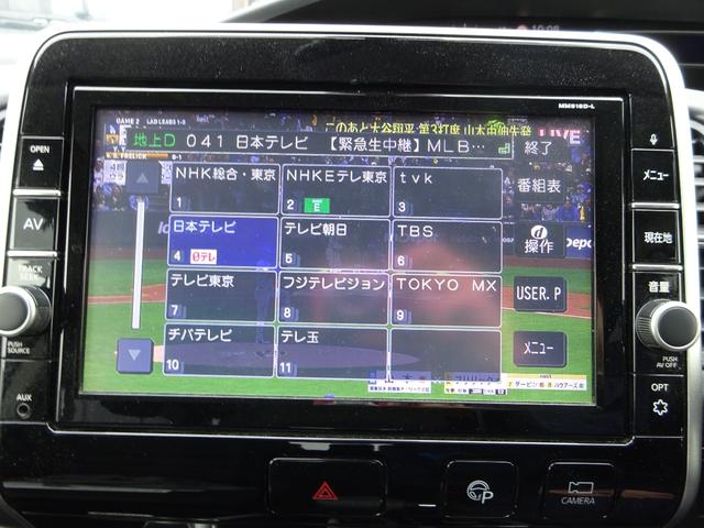 セレナ ハイウェイスター　ＶセレクションＩＩ　純正９インチナビ　フルセグＴＶ　後席フリップダウンモニター　両側パワースライドドア　アラウンドビューモニター　ドライブレコーダー　ＥＴＣ　Ｂｌｕ－ｒａｙ　Ｂｌｕｅｔｏｏｔｈ　ＤＩＳＣ　ＵＳＢ（32枚目）