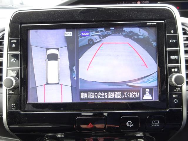 セレナ ハイウェイスター　ＶセレクションＩＩ　純正９インチナビ　フルセグＴＶ　後席フリップダウンモニター　両側パワースライドドア　アラウンドビューモニター　ドライブレコーダー　ＥＴＣ　Ｂｌｕ－ｒａｙ　Ｂｌｕｅｔｏｏｔｈ　ＤＩＳＣ　ＵＳＢ（34枚目）