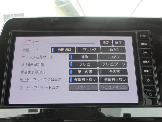 オーラ Ｇ　ＦＯＵＲ　４ＷＤ　純正９インチナビ　フルセグＴＶ　全周囲カメラ　ドラレコ　ＥＴＣ　インテリジェントルームミラー　ハンドルヒーター　シートヒーター　ＬＥＤヘッドライト　１７インチＡＷ　寒冷地仕様　スタッドレス積込（37枚目）