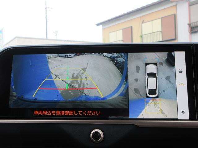 クラウンクロスオーバー Ｇアドバンスド・レザーパッケージ　４ＷＤ　モデリスタエアロ　本革シート　１２．３インチ純正マルチメディア　フルセグＴＶ　全周囲カメラ　レーダークルコン　ＥＴＣ　シートヒーター　パワーシート　ステアリングヒーター　純正２１インチＡＷ（34枚目）
