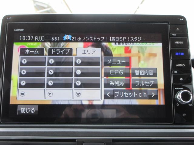 オデッセイハイブリッド ｅ：ＨＥＶアブソルート・ＥＸ　純正１０インチナビフルセグＴＶ　後席フリップダウンモニター　全周囲カメラ　電動リアゲート　両側パワースライドドア　アダプティブクルーズコントロール　ドラレコ　ＥＴＣ　ハーフレザーシート　シートヒーター（37枚目）