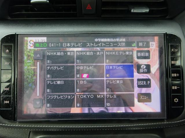 キックス Ｘ　ＦＯＵＲ　４ＷＤ　プロパイロット　純正９インチナビ　フルセグＴＶ　アラウンドビューモニター　ドライブレコーダー　ＥＴＣ　Ｂｌｕｅｔｏｏｔｈ　ＤＩＳＣ　ＵＳＢ　レーンキープアシスト　シートヒーター（31枚目）