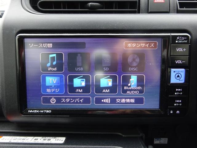 プロボックス ハイブリッドＧＸ　純正ナビ　フルセグＴＶ　バックカメラ　ドライブレコーダー　Ｂｌｕｅｔｏｏｔｈ　ＤＩＳＣ　ＵＳＢ　レーンキープアシスト　デジタルインナーミラー　オートライト　オートハイビーム　電動格納ミラー（32枚目）