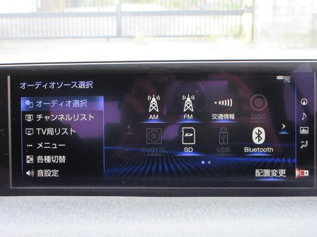 ＵＸ ＵＸ２５０ｈ　バージョンＣ　レザーシート　純正１０．３インチナビ　フルセグＴＶ　バックカメラ　パワーバックドア　レーダークルーズコントロール　前後ドライブレコーダー　ＥＴＣ　シートヒーター　パワーシート　３眼ＬＥＤヘッドライト（37枚目）