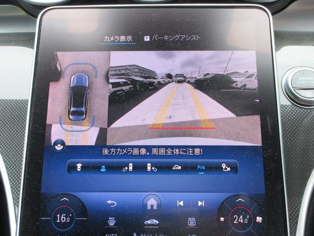 Ｃクラス Ｃ２２０ｄアバンギャルド　ＡＭＧラインパッケージ　ディーゼルターボ　純正１１．９インチナビ　フルセグＴＶ　全周囲カメラ　パワーバックドア　アダプティブクルーズコントロール　パドルシフト　ドラレコ　ＥＴＣ　シートヒーター　パワーシート　１８インチＡＷ（37枚目）