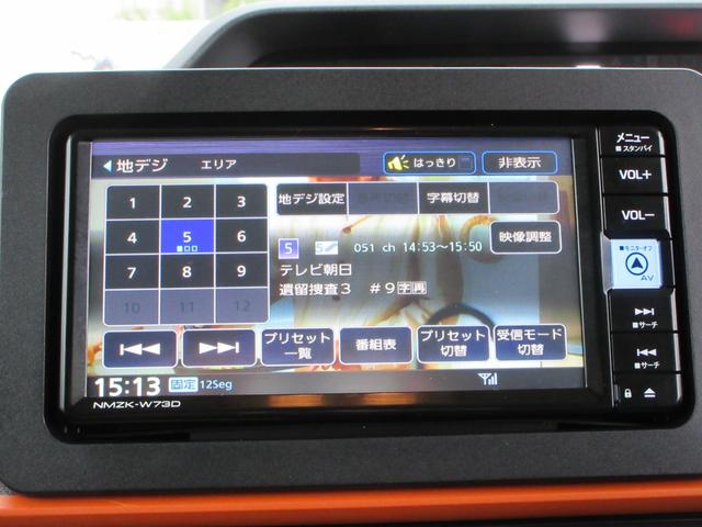 タント ファンクロス　スマートアシスト　純正ナビフルセグＴＶ　全周囲カメラ　両側パワースライドドア　ＥＴＣ　シートヒーター　コーナーセンサー　ルーフレール　ＬＥＤヘッドライト　プッシュスタート　１４インチＡＷ　スマートキー（37枚目）