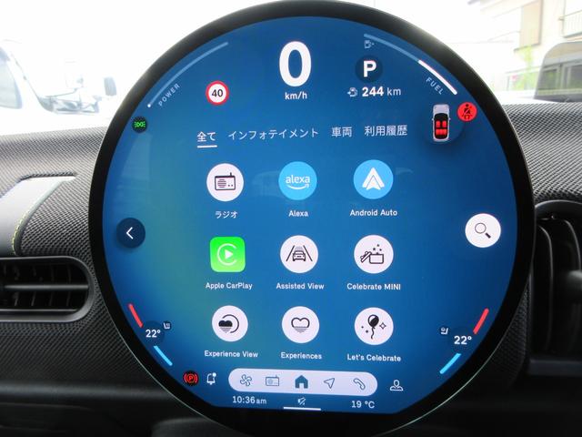 MINI クーパーC クラシック・トリム 純正ナビ バックカメラ アップルカープレイ クルーズコントロール ドライブレコーダー ミラーETC ハーフレザーシート シートヒーター ステアリングヒーター 純正17インチAW(34枚目)