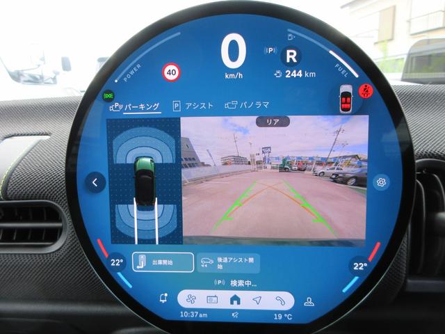 MINI クーパーC クラシック・トリム 純正ナビ バックカメラ アップルカープレイ クルーズコントロール ドライブレコーダー ミラーETC ハーフレザーシート シートヒーター ステアリングヒーター 純正17インチAW(36枚目)