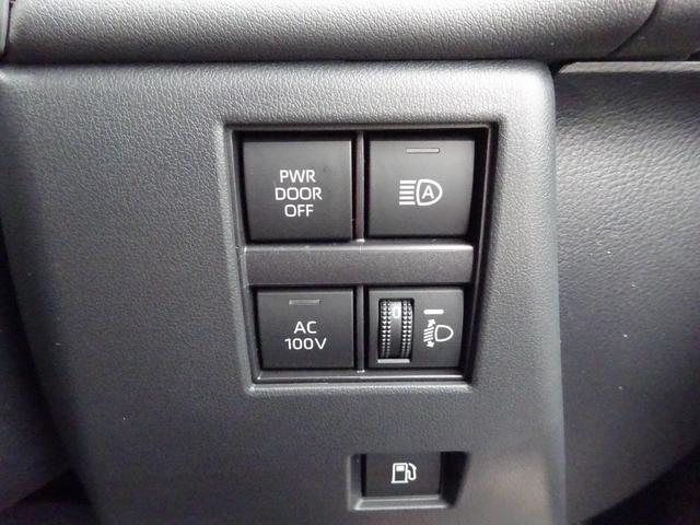 アルファードハイブリッド X 純正9.8インチマルチメディア フルセグTV 両側パワースライドドア アラウンドビューモニター ETC2.0 Bluetooth USB アダプティブクルーズコントロール ブラインドスポットモニター(23枚目)