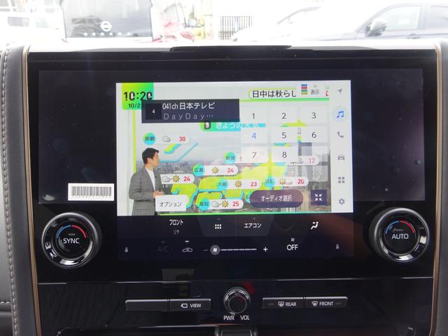 アルファードハイブリッド X 純正9.8インチマルチメディア フルセグTV 両側パワースライドドア アラウンドビューモニター ETC2.0 Bluetooth USB アダプティブクルーズコントロール ブラインドスポットモニター(32枚目)