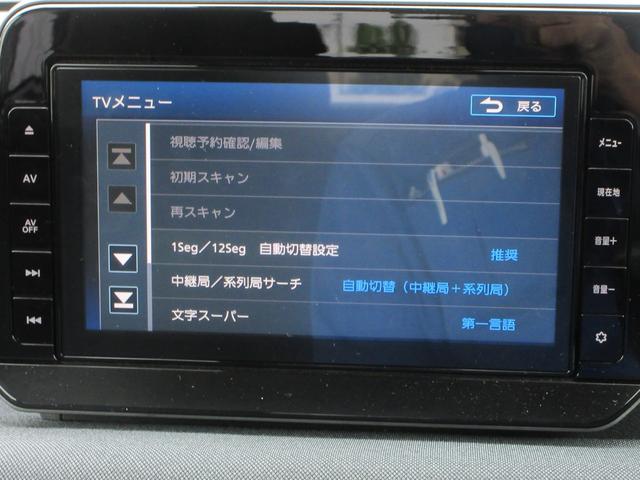 サクラ X 純正9インチナビ フルセグTV バックカメラ ETC エマージェンシーブレーキ LEDヘッドライト プッシュスタート 純正14インチAW インテリキー Bluetooth 急速充電 充電ケーブル(36枚目)