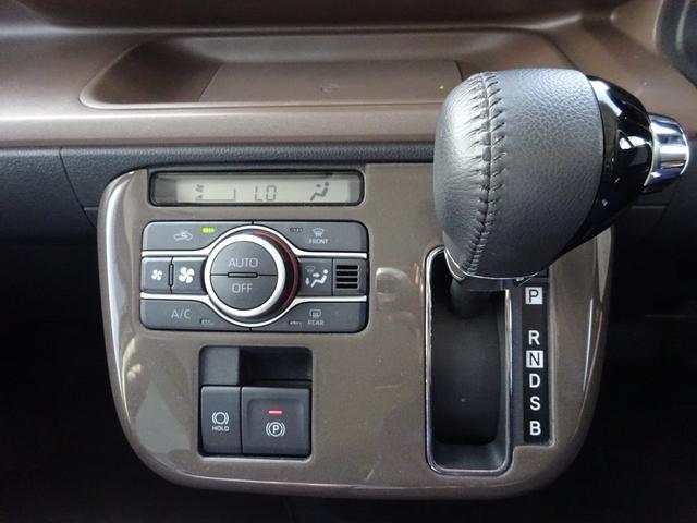 ムーヴキャンバス セオリーＧ　純正９インチディスプレイ　Ａｐｐｌｅ　Ｃａｒｐｌａｙ　Ａｎｄｒｏｉｄ　Ａｕｔｏ　フルセグＴＶ　両側パワースライドドア　バックカメラ　ドライブレコーダー　ＥＴＣ　Ｂｌｕｅｔｏｏｔｈ　ＵＳＢ（35枚目）