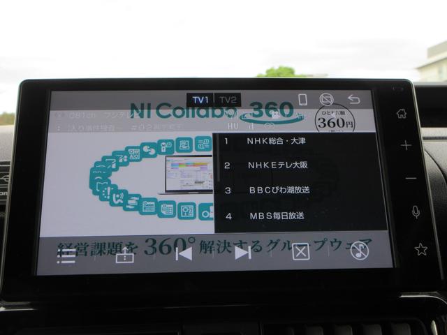 タント カスタムＸ　純正９インチディスプレイオーディオ　フルセグＴＶ　アップルカープレイ　バックカメラ　両側パワースライドドア　クルーズコントロール　ドラレコ　ＥＴＣ　シートヒーター　ＬＥＤヘッドライト　スマートキー（39枚目）