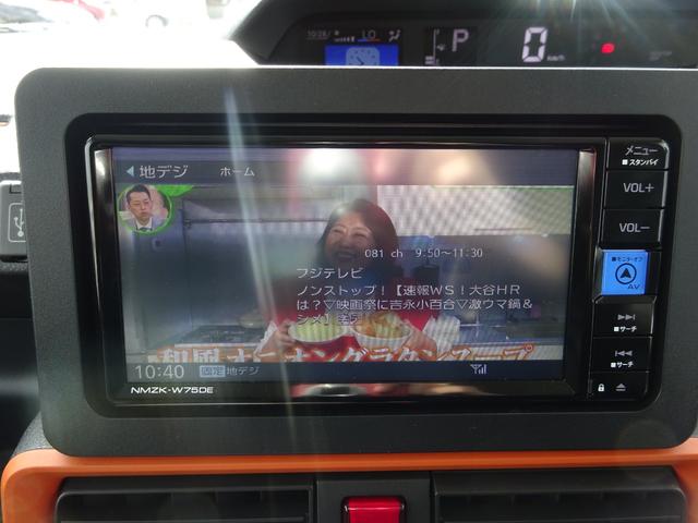 タント ファンクロス　純正ナビ　フルセグＴＶ　両側パワースライドドア　バックカメラ　ドライブレコーダー　Ｂｌｕｅｔｏｏｔｈ　ＤＩＳＣ　ＵＳＢ　レーンキープアシスト　ルーフレール　オートライト　オートハイビーム（34枚目）