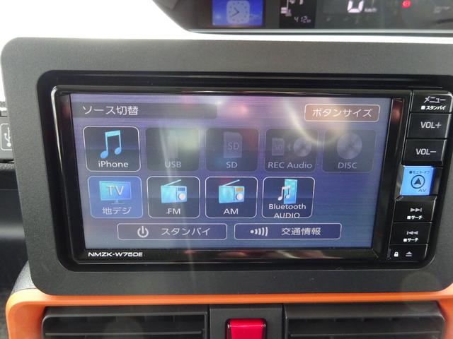 タント ファンクロス　純正ナビ　フルセグＴＶ　両側パワースライドドア　バックカメラ　ドライブレコーダー　Ｂｌｕｅｔｏｏｔｈ　ＤＩＳＣ　ＵＳＢ　レーンキープアシスト　ルーフレール　オートライト　オートハイビーム（35枚目）