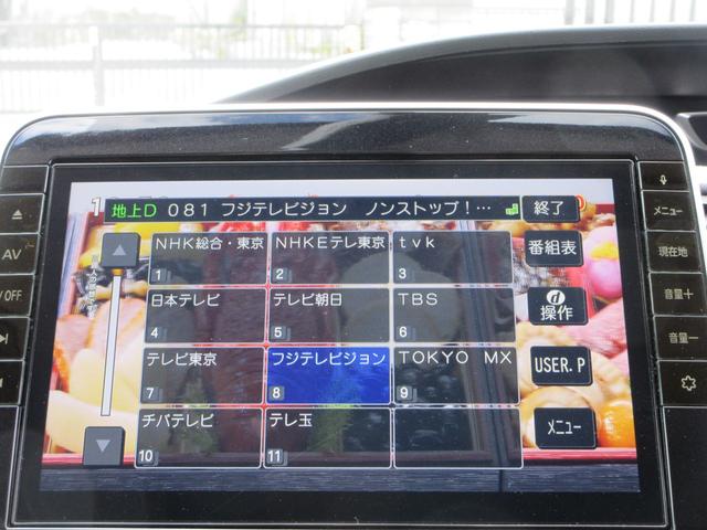 セレナ XV 純正10インチナビ フルセグTV 全周囲カメラ 後席フリップダウンモニター 両側パワースライドドア クルーズコントロール ドライブレコーダー ETC シートヒーター ステアリングヒーター 防水シート(36枚目)