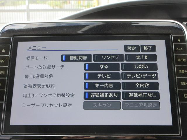 セレナ XV 純正10インチナビ フルセグTV 全周囲カメラ 後席フリップダウンモニター 両側パワースライドドア クルーズコントロール ドライブレコーダー ETC シートヒーター ステアリングヒーター 防水シート(37枚目)