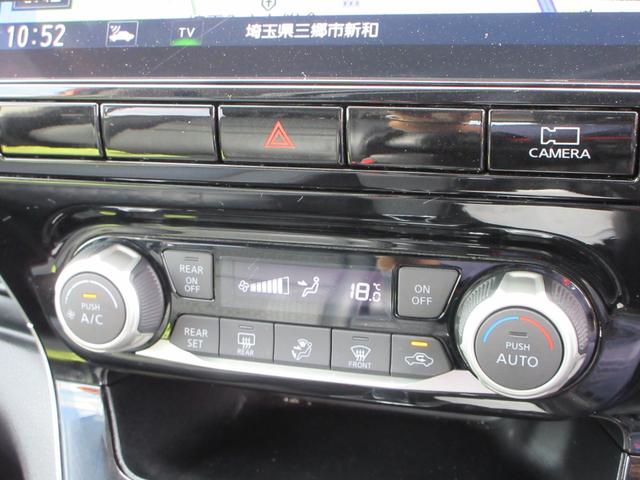 セレナ XV 純正10インチナビ フルセグTV 全周囲カメラ 後席フリップダウンモニター 両側パワースライドドア クルーズコントロール ドライブレコーダー ETC シートヒーター ステアリングヒーター 防水シート(42枚目)