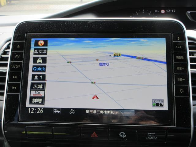 セレナ オーテック　スポーツスペック　プロパイロット　専用レザーシート　純正１０インチナビ　フルセグＴＶ　後席フリップダウンモニター　全周囲カメラ　両側パワースライドドア　ドライブレコーダー　ＥＴＣ　シートヒーター　ステアリングヒーター（33枚目）