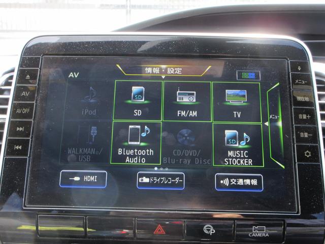 セレナ オーテック　スポーツスペック　プロパイロット　専用レザーシート　純正１０インチナビ　フルセグＴＶ　後席フリップダウンモニター　全周囲カメラ　両側パワースライドドア　ドライブレコーダー　ＥＴＣ　シートヒーター　ステアリングヒーター（34枚目）