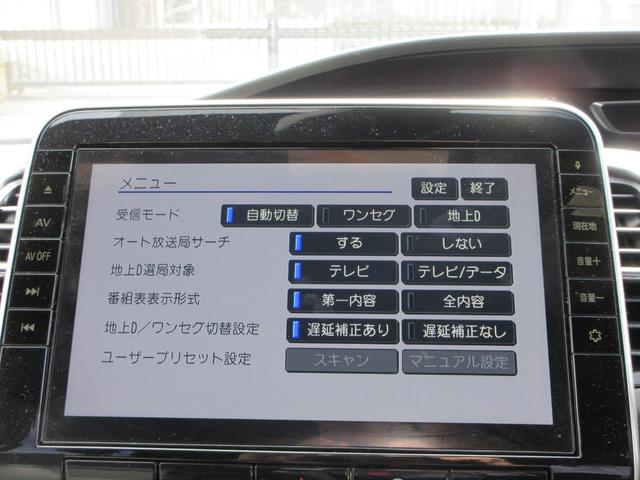 セレナ オーテック　スポーツスペック　プロパイロット　専用レザーシート　純正１０インチナビ　フルセグＴＶ　後席フリップダウンモニター　全周囲カメラ　両側パワースライドドア　ドライブレコーダー　ＥＴＣ　シートヒーター　ステアリングヒーター（35枚目）