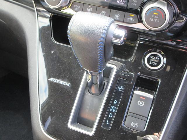 セレナ オーテック　スポーツスペック　プロパイロット　専用レザーシート　純正１０インチナビ　フルセグＴＶ　後席フリップダウンモニター　全周囲カメラ　両側パワースライドドア　ドライブレコーダー　ＥＴＣ　シートヒーター　ステアリングヒーター（41枚目）