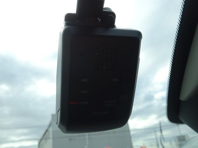 ＺＲ－Ｖ ｅ：ＨＥＶ　Ｚ　ＢＯＳＥスピーカー　レザーシート　純正９インチナビ　フルセグＴＶ　パワーバックドア　アラウンドビューモニター　ドライブレコーダー　ＥＴＣ２．０　Ｂｌｕｅｔｏｏｔｈ　ＵＳＢ（29枚目）